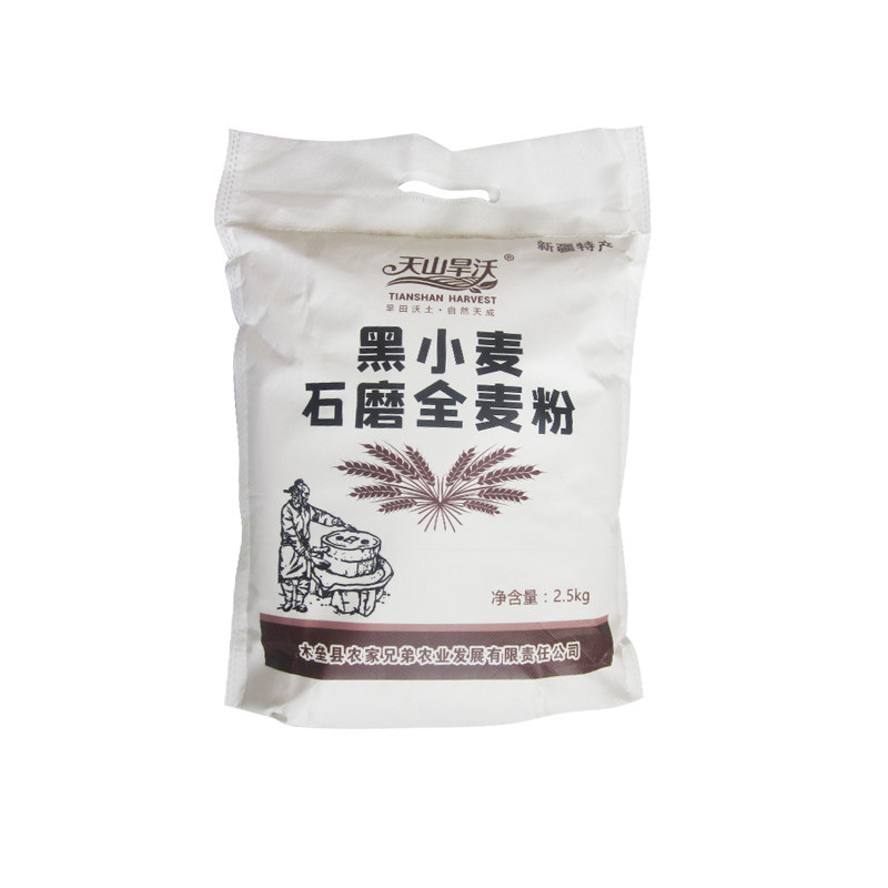新疆旱田石磨自留老品种小麦面粉