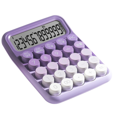 女神款计算器2026新款高颜值渐变