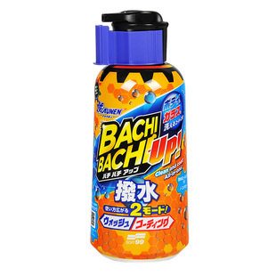 日本SOFT99洗车液强力去污汽车浓缩泡沫水蜡黑色白车漆面镀膜上光