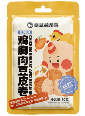 低脂高蛋白鸡胸肉豆皮卷