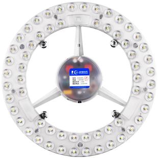 天猫精灵控制的LED灯板灯盘 吸顶灯改造智能家居设备灯具灯泡24W