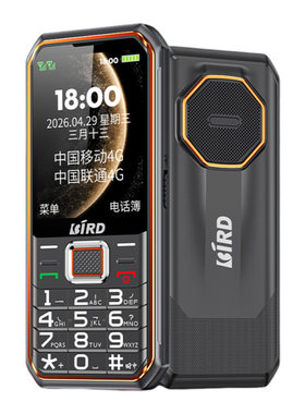 波导S7老年人手机4G全网通三防机