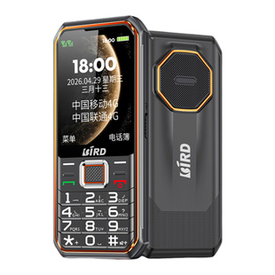 [官方旗舰店]波导S7新款正品4G全网通三防老人手机超长待机电信版老年机大屏大字大声音学生专用防摔按键机