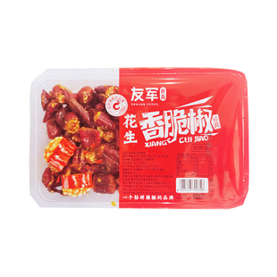 正宗友军香脆椒重庆特产花生芝麻酥辣椒酥干吃辣椒休闲零食下酒菜