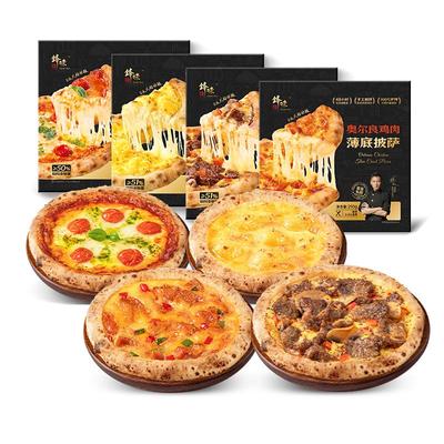 锋味派薄底披萨半成品