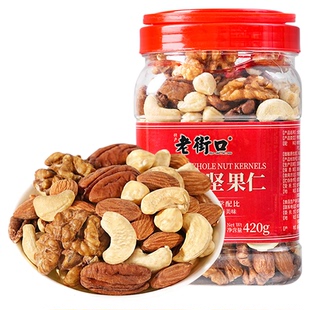 老街口纯坚果仁420g罐装大颗粒腰果核桃每日纯坚果炒货干果零食