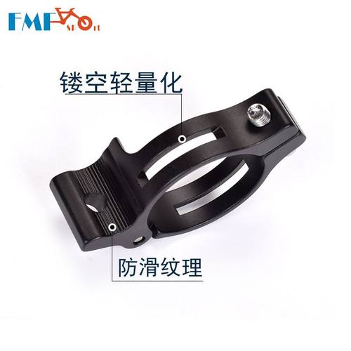 公路车自行车前拨夹环31.8座式配件直通用夹单车34.9转换锁改装环