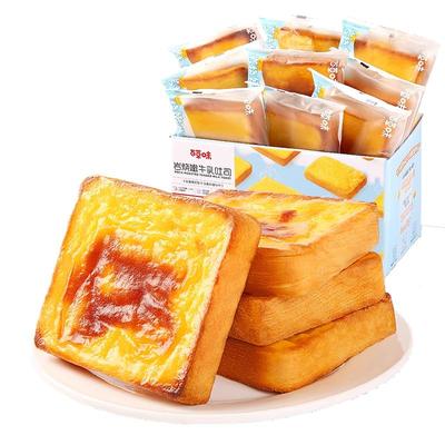 百草味岩烧嫩牛乳吐司400g