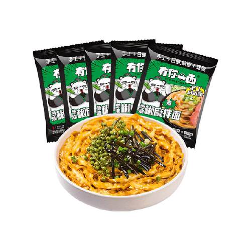 有你一面方面速食葱油椒麻拌面118g*5手工日晒面刀削面方便面快煮