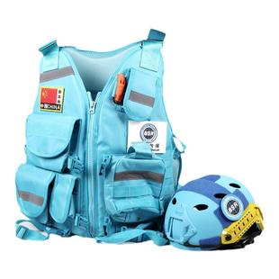 蓝天救援水域马甲应急救生衣大浮力80N抢险训练漂流多功能便携式