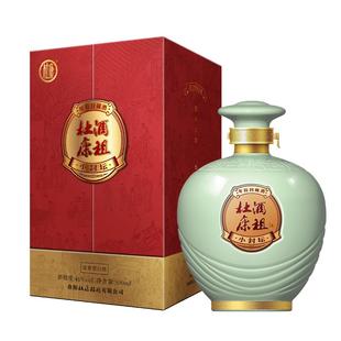 酒祖杜康酒小封坛青坛 纯粮食酒白酒46度500ml单瓶 官方旗舰店
