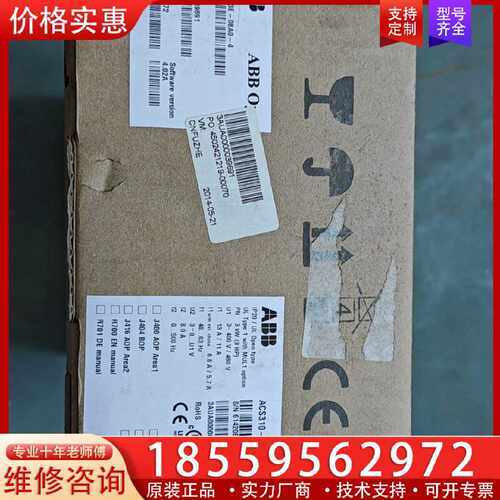【询价】变频器 ACS310-03E-08A0-4适用