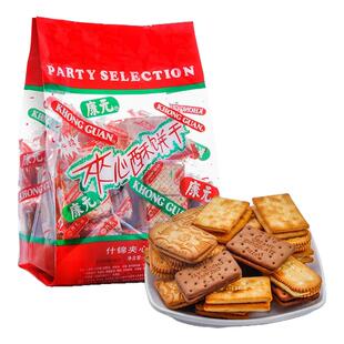 正宗康元饼干夹心混合夹心酥独立小包朱古力香橙味柠檬味怀旧零食