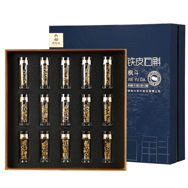 谢裕大霍山铁皮石斛礼盒37.5g