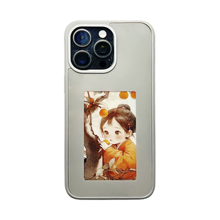 Ai手机壳墨水屏手机壳适用于iPhone15/14/13 pro max无源NFC苹果智能个性DIY水墨屏AI磨砂防指纹投屏手机壳