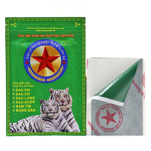 越南军工五角星双虎贴膏舒筋颈椎腰椎肩周关节腿脚白虎活络万金贴