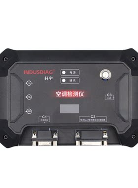 轩宇AC600变频空调多功能检测仪