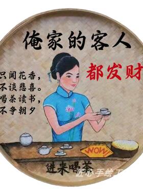 竹编手绘簸箕画茶道挂画装饰手绘