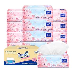 Tempo得宝抽纸16包整箱樱花香味纸巾4层加厚餐巾纸家用面巾纸抽