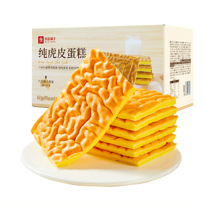 良品铺子纯虎皮蛋糕面包早餐408g