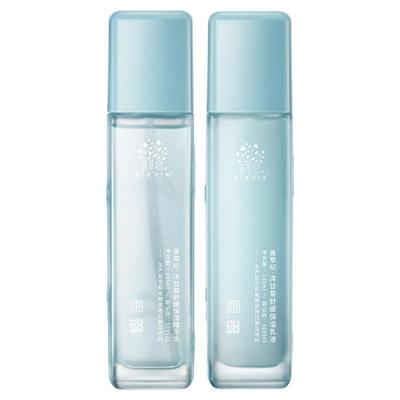 善草纪洋甘菊水乳套装保湿敏感肌