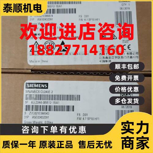 议价6SL3244-0BB12-1BA1 西门子G120 控制单元 6SL32440BB121BA1