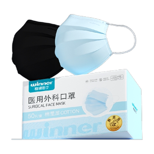 稳健棉里层医用外科口罩成人儿童独立包装一次性医疗口罩三层防护