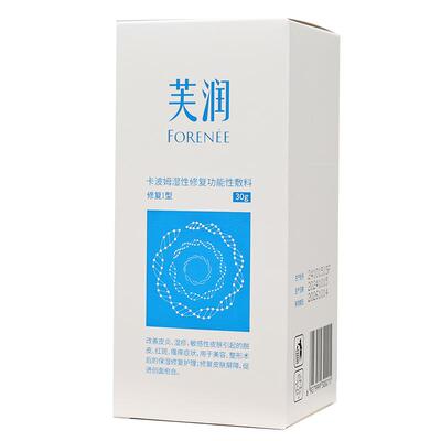 芙润芙汭卡波姆湿性修复敷料医用修复乳医美术后创面屏障受损修护