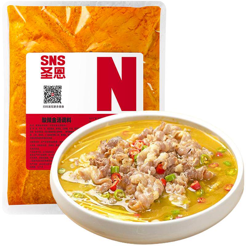 圣恩酸辣金汤调料商用酸汤肥牛酸菜鱼酱调味料金汤酱火锅底料酱料