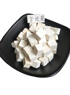 食用面膜粉白茯苓500g包邮
