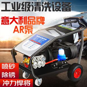 华亿沃超高压洗车机大功率清洗机高压工业级进口AR泵大压力清洗机