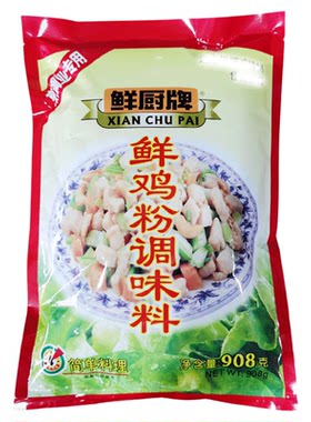 厨牌鸡精安记厨牌调味料908g