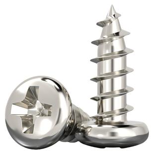 PA 加硬碳钢镀镍十字圆头自攻螺丝铁盘头小螺钉头M1M1.2M2M3M4mm