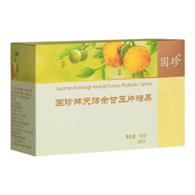 国珍牌天赐余甘压片0.55g*180片
