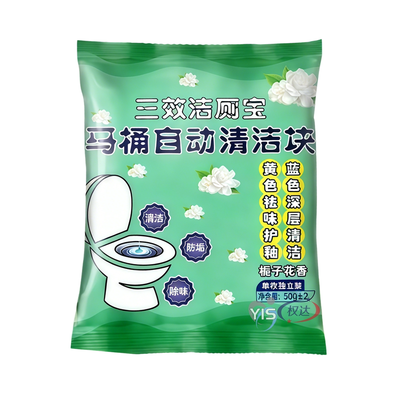 栀子花香洁厕宝去污除垢持久留香耐用洁厕块持久耐用马桶洁厕宝