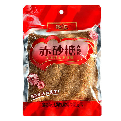 纯甘蔗红砂糖老红沙糖孕妇月子颗粒赤砂糖袋装大姨妈258g泡水烘焙