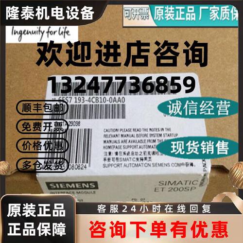 议价6ES7193-4CB10-0AA0西门子模块TM-E15C23-01 6ES7 193-4CB10-