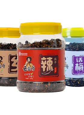 老俵哥老字号西瓜子大罐年货零食