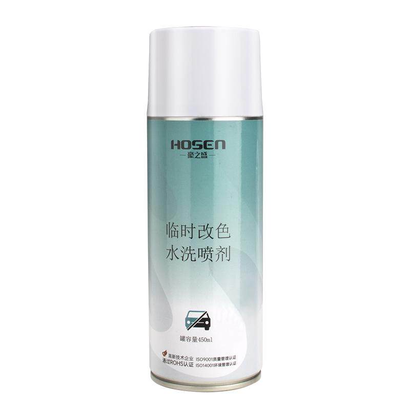 一次性年审水溶漆可水洗货拉拉货车贴车衣广告临时改色年检自喷漆