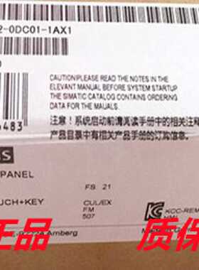 议价6AV6642-0DC01-1AX1西门子OP177B 5.7寸触摸屏6AV6642-ODC01-