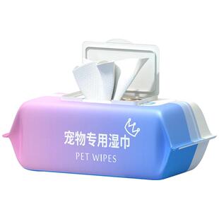 宠物湿巾猫咪狗狗专用杀菌擦脚屁股神器泪痕清洁用品免洗湿纸巾