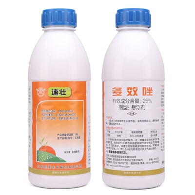 玉米果树多肉植物控旺矮壮素
