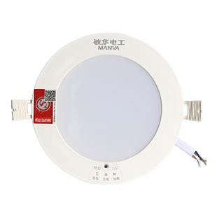 消防应急筒灯led嵌入式应急灯人体感应声光控停电照明一体化射灯