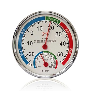 指针温湿度计挂式台湿度计家用温度计温度表代发礼品湿度表干湿计