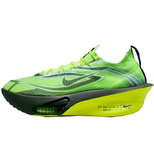 滔搏NIKE耐克男子ZOOM ALPHAFLY NEXT% 3运动鞋跑步鞋IM8066-999