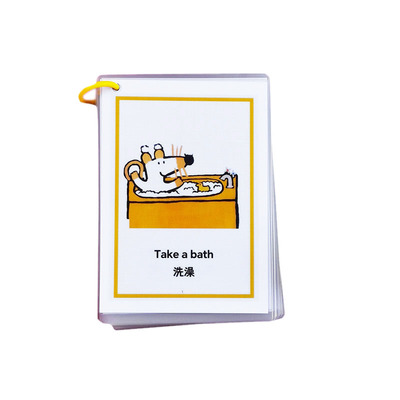 毛毛虫点读tpr指令闪卡英文启蒙