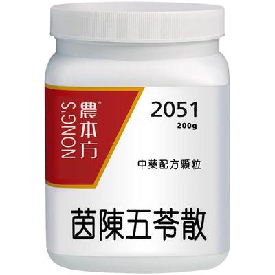 农本方茵陈五苓散颗粒健脾祛湿黄疸去水肿腹胀中成药汉方颗粒剂