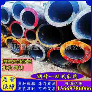 20G无缝钢管高压锅炉管12Cr1MoVG合金无缝管20 精密无缝钢管直销