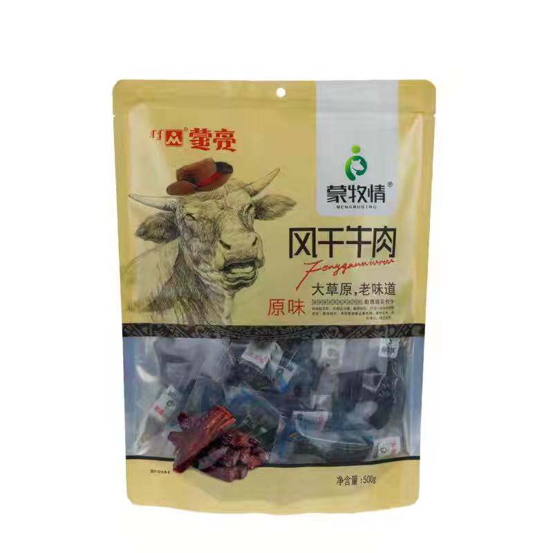 蒙亮牛肉干风干土特产鲜肉加工