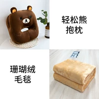 Коралловое бархатное одеяло, комплект